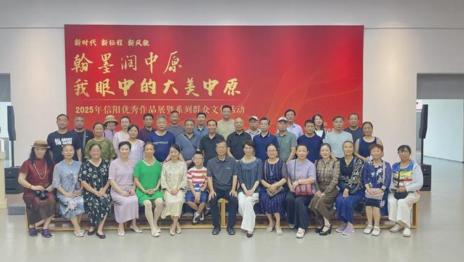 信阳市书协组织"银龄书法班"开展观摩交流活动【二】