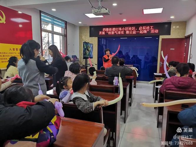 工厂雷锋月公益活动让雷锋精神走进孤寡老人家里,代代相传;让艺术文化
