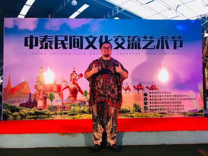 中泰民间艺术文化交流节活动掠影