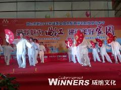 【组织文化艺术交流活动】组织文化艺术交流活动价格_组织文化艺术交流活动批发市场/报价-一呼百应